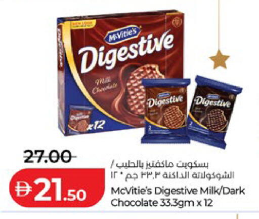 available at لولو هايبرماركت in الإمارات العربية المتحدة , الامارات - أبو ظبي