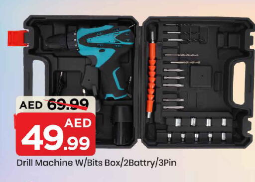 available at Mark & Save in UAE - Dubai