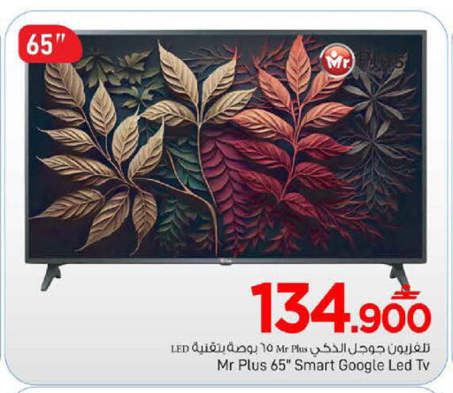 available at مارك & سايف in عُمان - مسقط‎