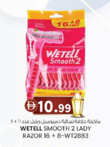 available at K M Trading  in UAE - Dubai