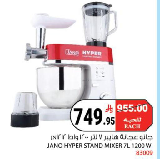 available at House Care in KSA, Saudi Arabia, Saudi - Mecca