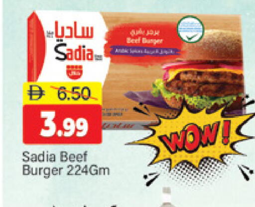 available at المدينة in الإمارات العربية المتحدة , الامارات - دبي