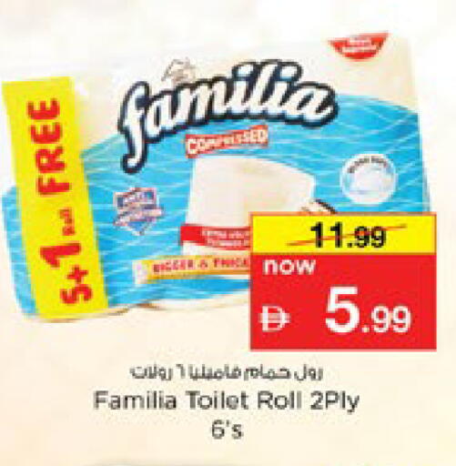 available at Nesto Hypermarket in UAE - Dubai