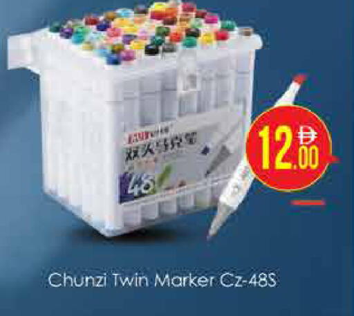 available at AIKO Mall and AIKO Hypermarket in UAE - Dubai