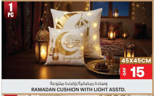 available at أنصار جاليري in قطر - الوكرة