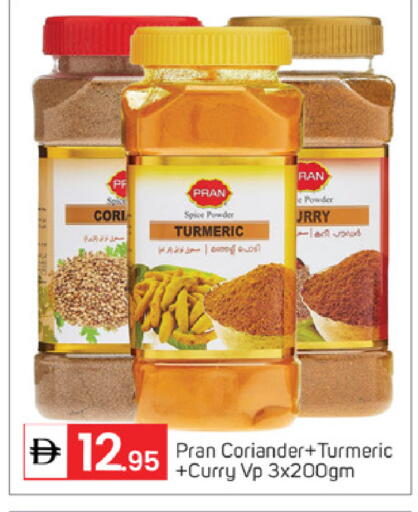 Turmeric Coriander available at TALAL MARKET in UAE - Dubai