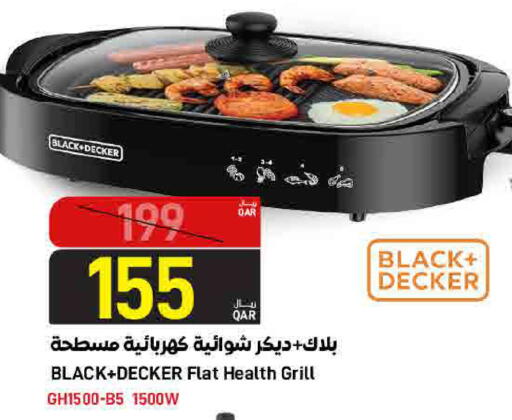 available at ســبــار in قطر - الريان