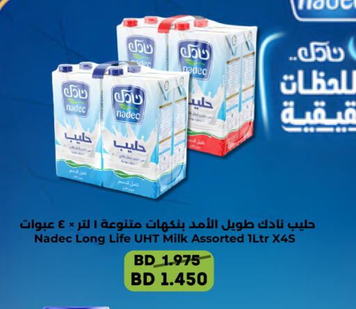 available at رويان ماركت in البحرين