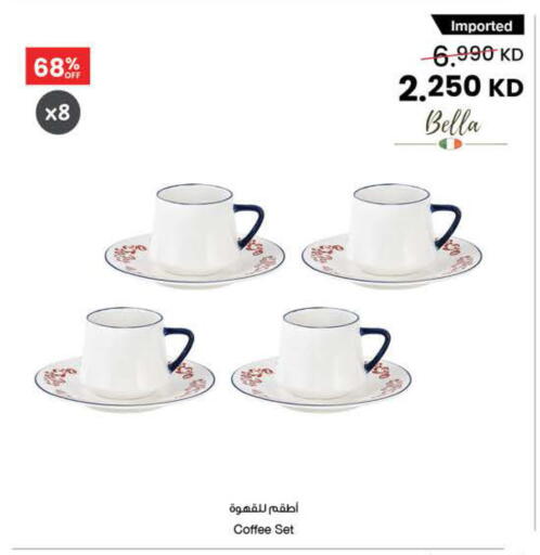 available at مركز سلطان in الكويت - محافظة الأحمدي