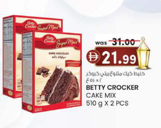 available at ك. الم. للتجارة in الإمارات العربية المتحدة , الامارات - الشارقة / عجمان