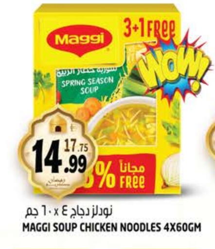 available at هاشم هايبرماركت in الإمارات العربية المتحدة , الامارات - الشارقة / عجمان