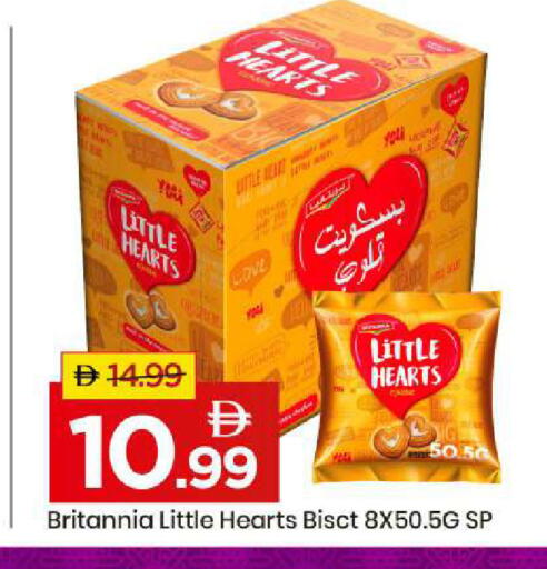 available at مارك & سيف in الإمارات العربية المتحدة , الامارات - أبو ظبي