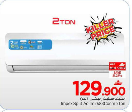 available at مارك & سايف in عُمان - مسقط‎