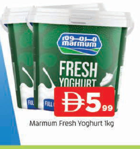 available at المدينة in الإمارات العربية المتحدة , الامارات - الشارقة / عجمان