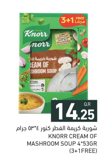 available at Aswaq Ramez in Qatar - Al Daayen