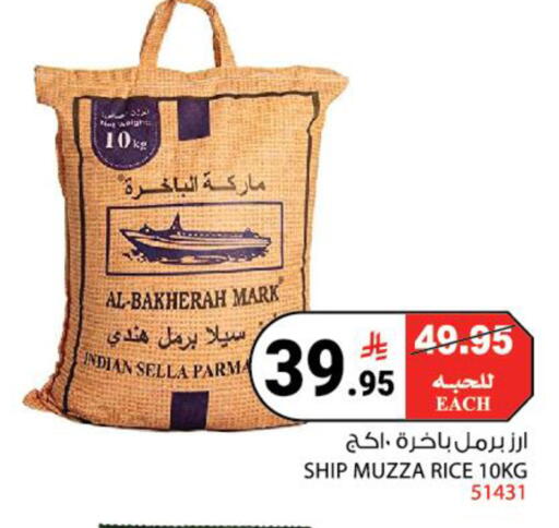 available at House Care in KSA, Saudi Arabia, Saudi - Mecca