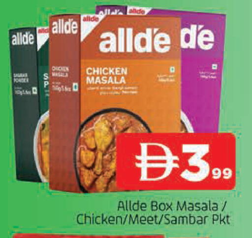 available at المدينة in الإمارات العربية المتحدة , الامارات - الشارقة / عجمان