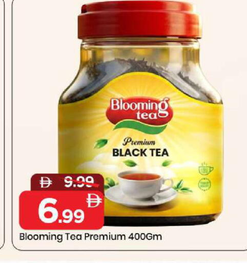 available at مارك & سيف in الإمارات العربية المتحدة , الامارات - الشارقة / عجمان