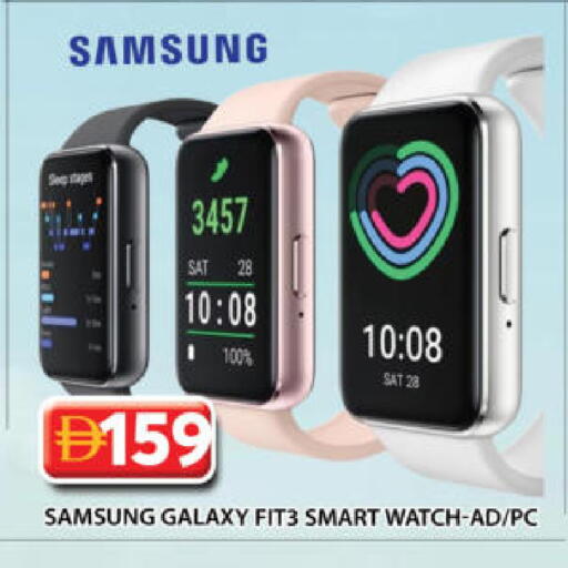 available at جراند هايبر ماركت in الإمارات العربية المتحدة , الامارات - الشارقة / عجمان