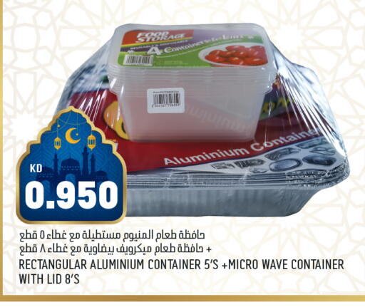 available at Oncost in Kuwait - Ahmadi Governorate