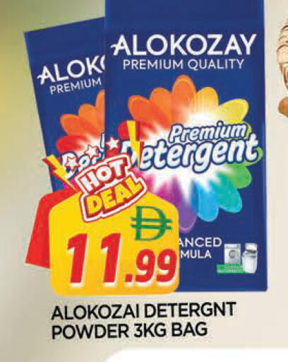 available at المدينة in الإمارات العربية المتحدة , الامارات - الشارقة / عجمان