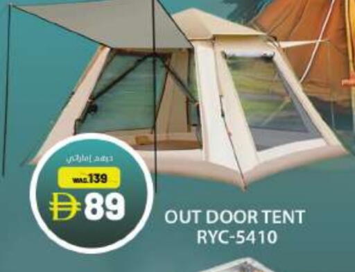 available at جراند هايبر ماركت in الإمارات العربية المتحدة , الامارات - دبي