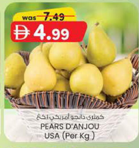available at Al Safa in UAE - Abu Dhabi
