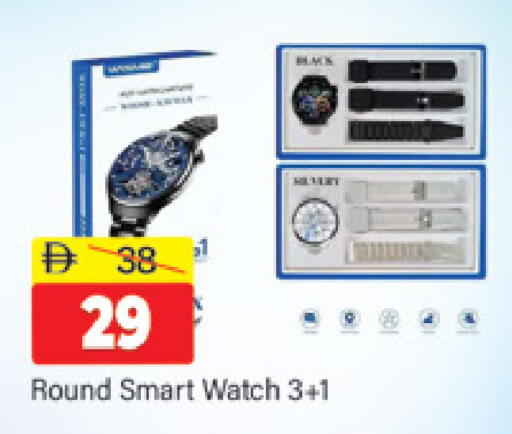 available at المدينة in الإمارات العربية المتحدة , الامارات - دبي