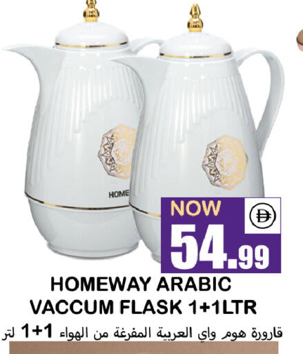 available at سوق المبارك هايبرماركت in الإمارات العربية المتحدة , الامارات - الشارقة / عجمان