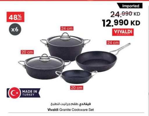 available at مركز سلطان in الكويت - محافظة الأحمدي