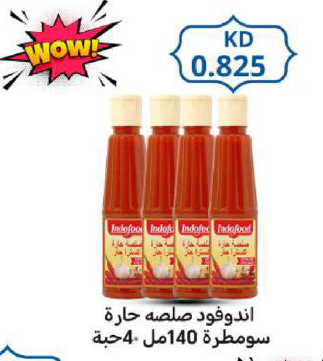 available at Meem Central Market Co in Kuwait - Ahmadi Governorate