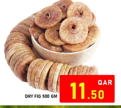 Fig available at باشن هايبر ماركت in قطر - الوكرة