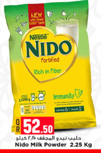 available at مرزا هايبرماركت in قطر - الدوحة