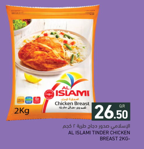 available at Aswaq Ramez in Qatar - Al Wakra