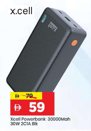 available at مارك & سيف in الإمارات العربية المتحدة , الامارات - أبو ظبي