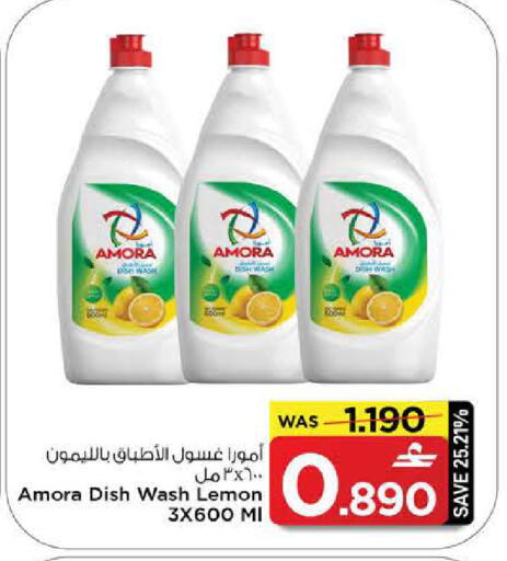 Lemon available at مارك & سايف in عُمان - مسقط‎