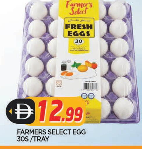 available at AL MADINA in UAE - Sharjah / Ajman