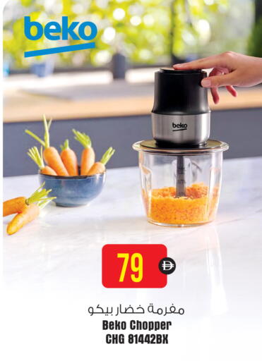 available at أنصار مول in الإمارات العربية المتحدة , الامارات - الشارقة / عجمان