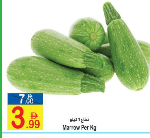 Marrow available at سن اند ساند هايبر ماركت ذ.م.م in الإمارات العربية المتحدة , الامارات - رَأْس ٱلْخَيْمَة