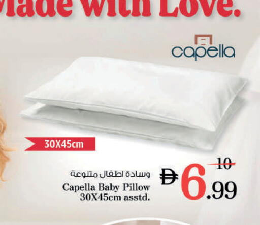 available at نستو هايبرماركت in الإمارات العربية المتحدة , الامارات - ٱلْفُجَيْرَة‎