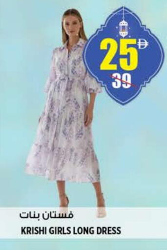 available at هاشم هايبرماركت in الإمارات العربية المتحدة , الامارات - الشارقة / عجمان