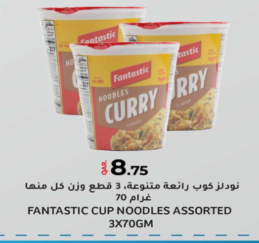 available at Rawabi Hypermarket in Qatar - Al Daayen