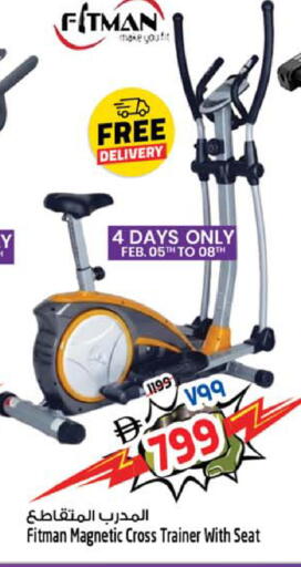 available at سفاري هايبرماركت in الإمارات العربية المتحدة , الامارات - الشارقة / عجمان