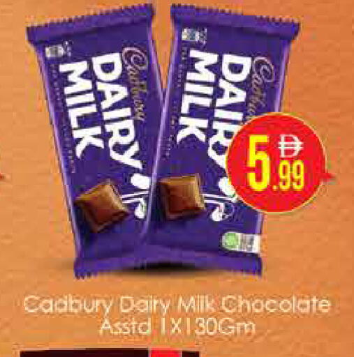available at AIKO Mall and AIKO Hypermarket in UAE - Dubai