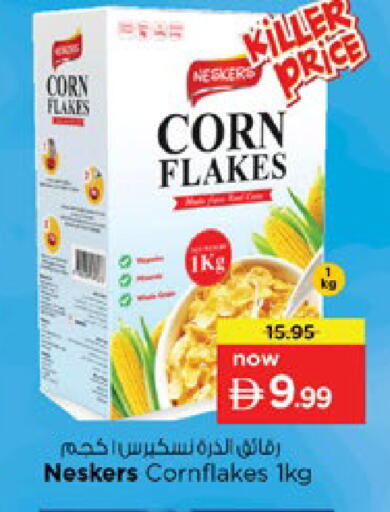 available at Nesto Hypermarket in UAE - Dubai