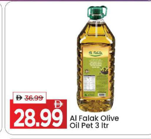 available at مارك & سيف in الإمارات العربية المتحدة , الامارات - أبو ظبي