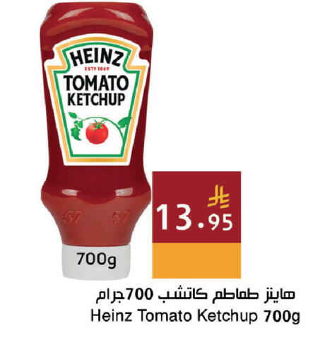 Tomato available at اسواق هلا in مملكة العربية السعودية, السعودية, سعودية - جدة