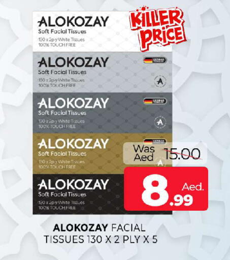 available at المدينة in الإمارات العربية المتحدة , الامارات - الشارقة / عجمان