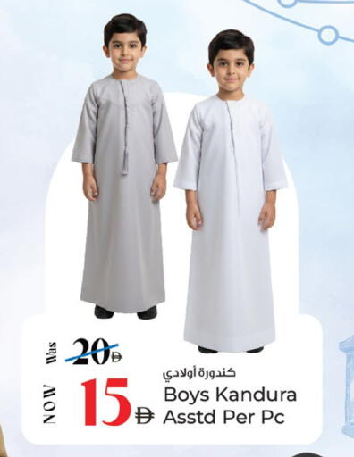 available at Kenz Hypermarket in UAE - Sharjah / Ajman