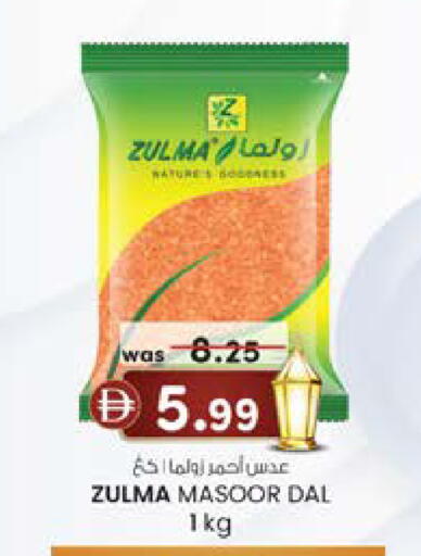 available at K M Trading  in UAE - Dubai